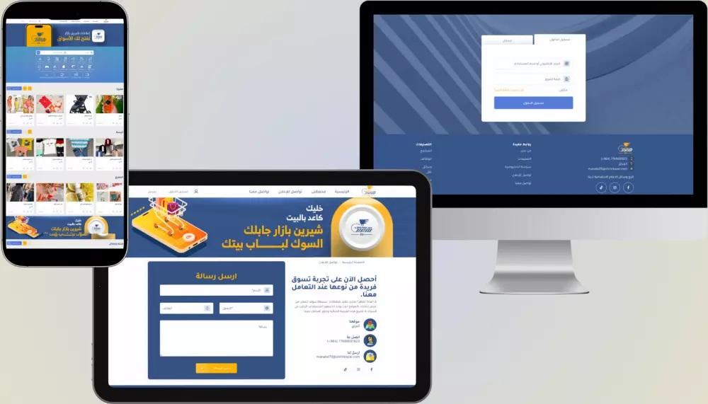 تصميم وتطوير موقع متجر اليكتروني ووردبريس