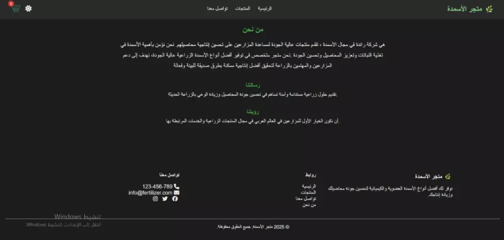 تصميم صفحات هبوط احترافية سريعة الأداء متجاوبة Landing bage