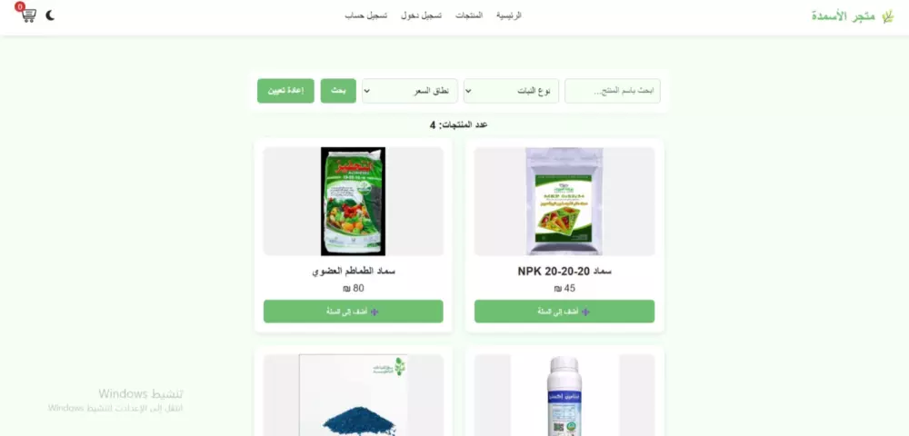 تصميم صفحات هبوط احترافية سريعة الأداء متجاوبة Landing bage