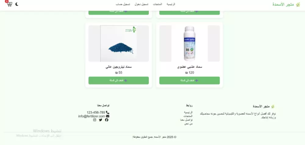 تصميم صفحات هبوط احترافية سريعة الأداء متجاوبة Landing bage