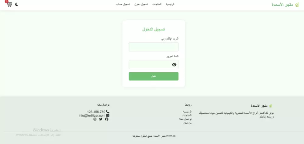 تصميم صفحات هبوط احترافية سريعة الأداء متجاوبة Landing bage