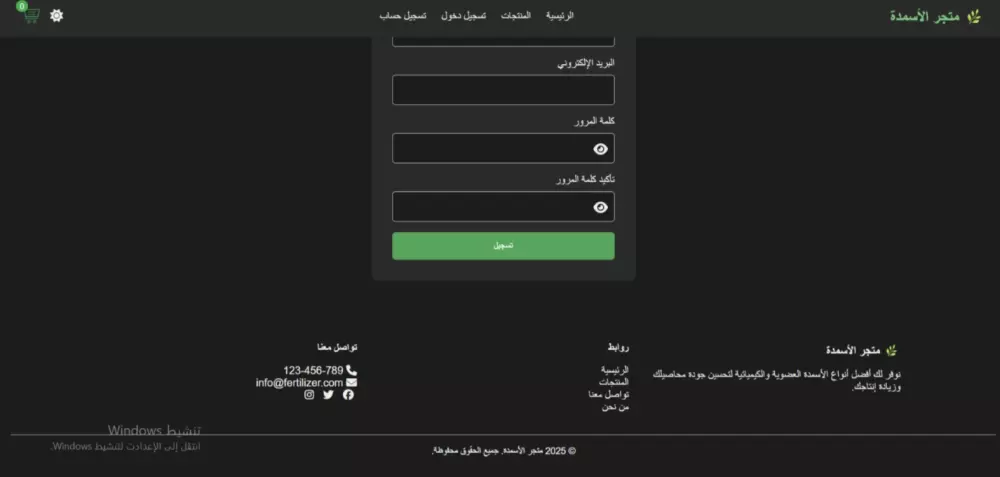 تصميم صفحات هبوط احترافية سريعة الأداء متجاوبة Landing bage