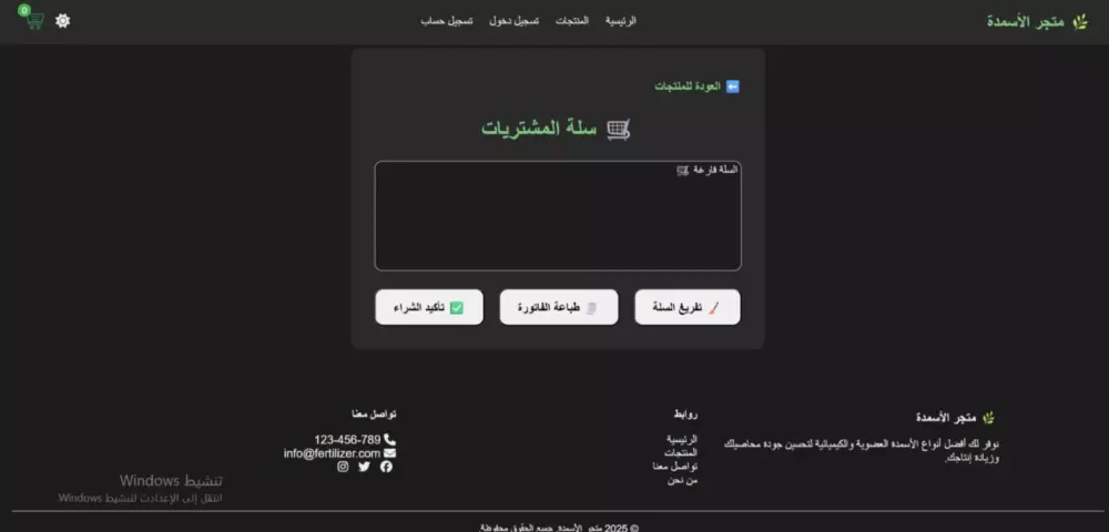 تصميم صفحات هبوط احترافية سريعة الأداء متجاوبة Landing bage