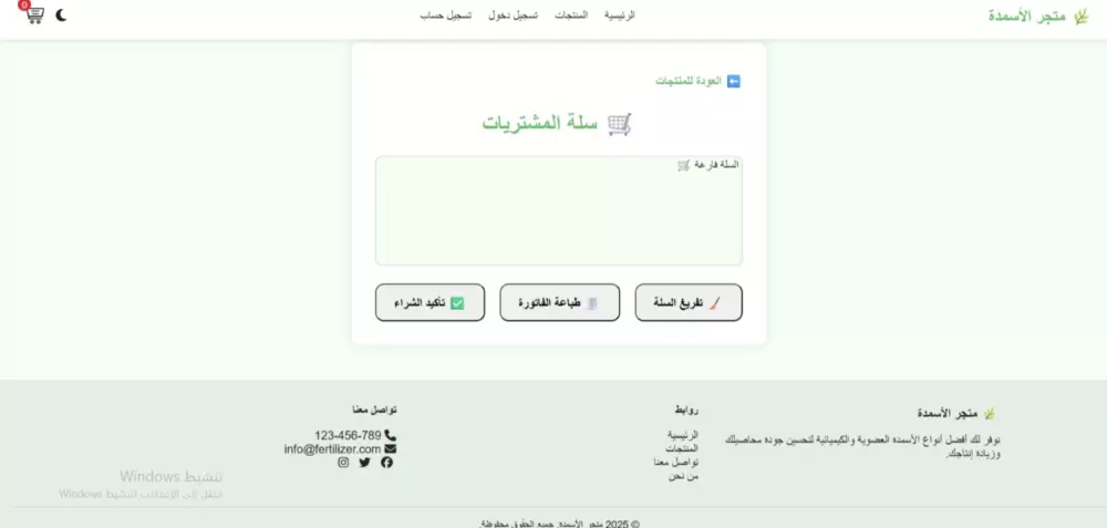 تصميم صفحات هبوط احترافية سريعة الأداء متجاوبة Landing bage