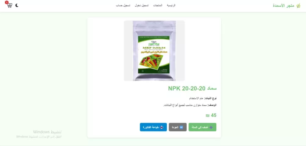 تصميم صفحات هبوط احترافية سريعة الأداء متجاوبة Landing bage