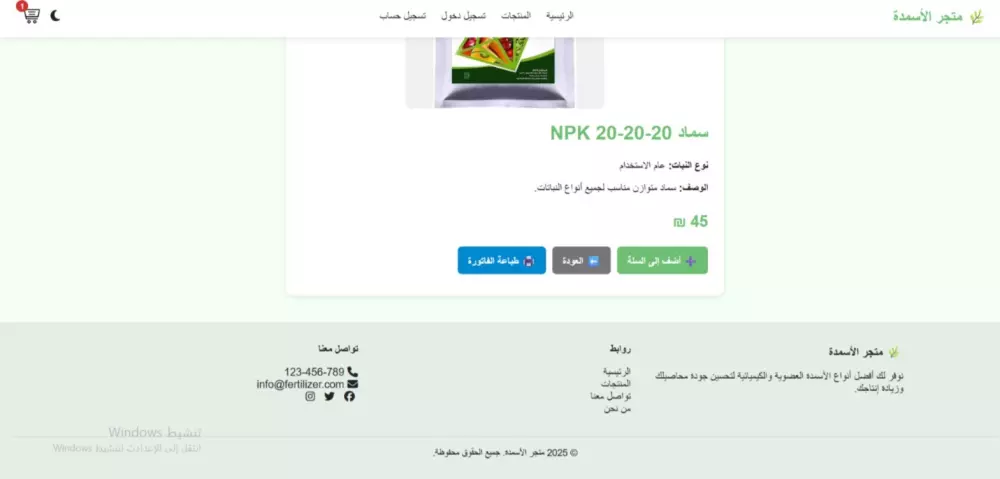 تصميم صفحات هبوط احترافية سريعة الأداء متجاوبة Landing bage