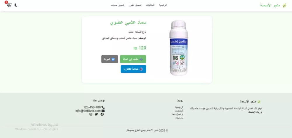 تصميم صفحات هبوط احترافية سريعة الأداء متجاوبة Landing bage