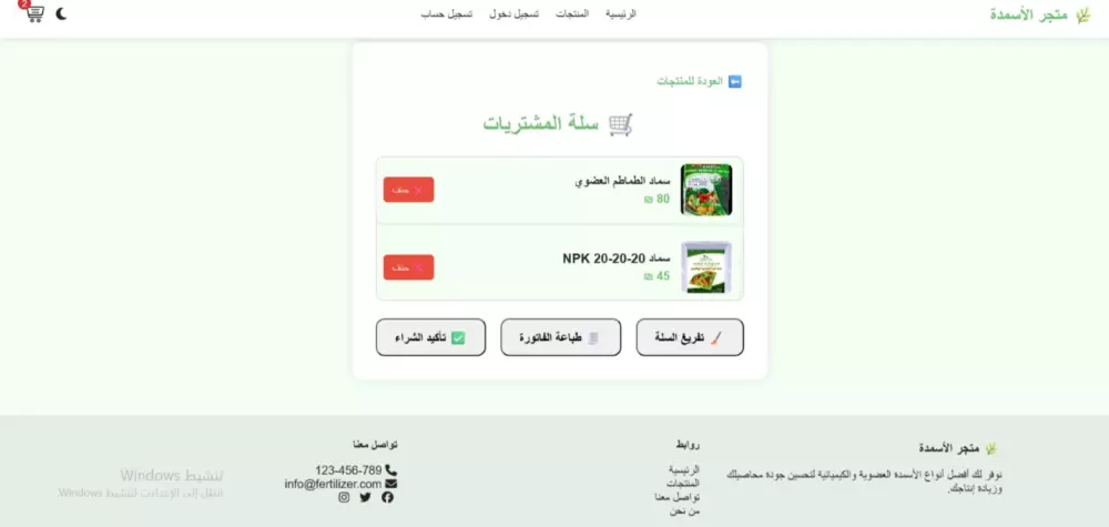 تصميم صفحات هبوط احترافية سريعة الأداء متجاوبة Landing bage