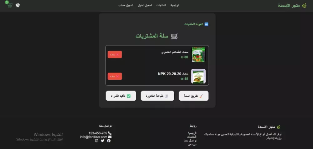 تصميم صفحات هبوط احترافية سريعة الأداء متجاوبة Landing bage