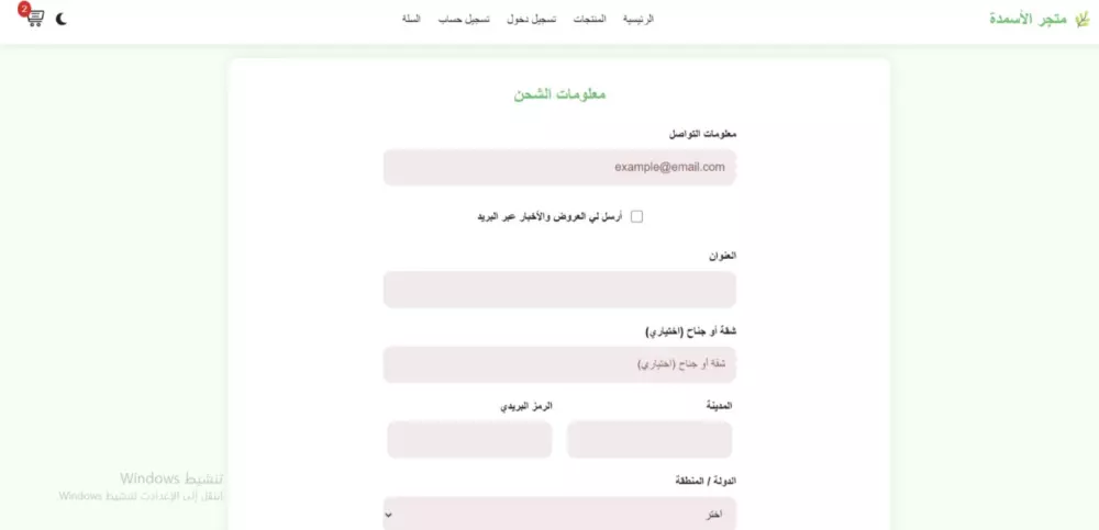 تصميم صفحات هبوط احترافية سريعة الأداء متجاوبة Landing bage