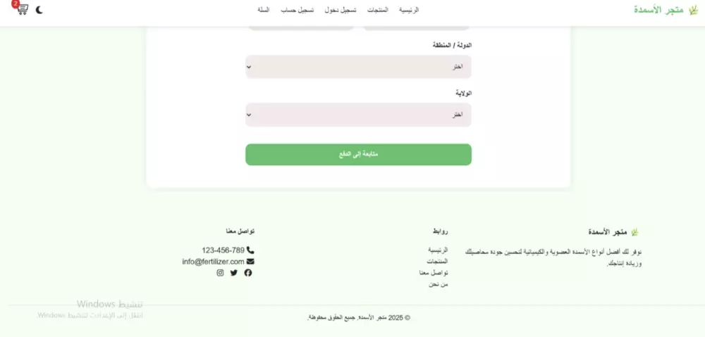 تصميم صفحات هبوط احترافية سريعة الأداء متجاوبة Landing bage