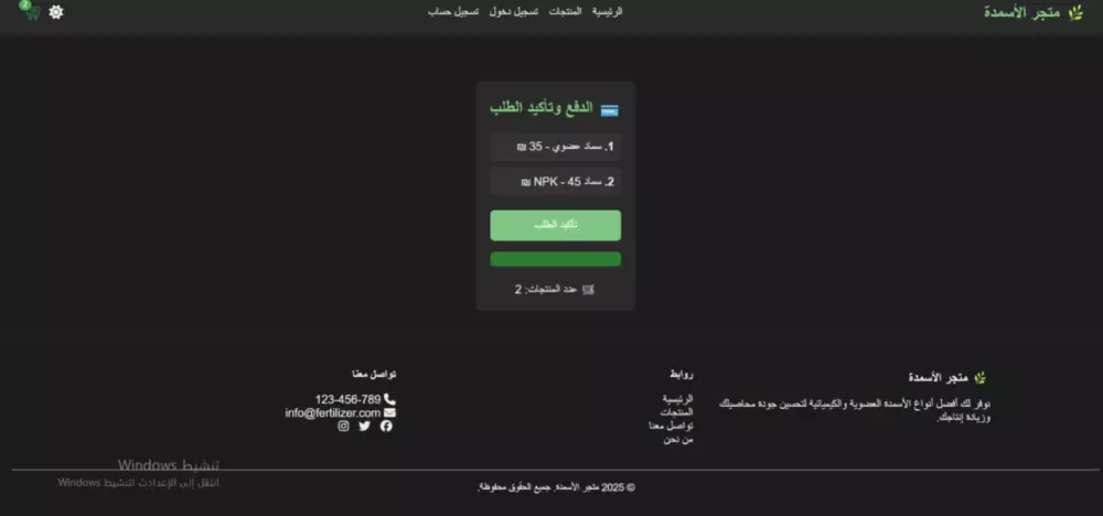 تصميم صفحات هبوط احترافية سريعة الأداء متجاوبة Landing bage