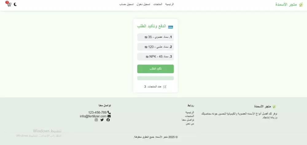 تصميم صفحات هبوط احترافية سريعة الأداء متجاوبة Landing bage