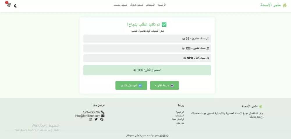 تصميم صفحات هبوط احترافية سريعة الأداء متجاوبة Landing bage