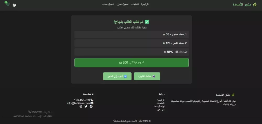 تصميم صفحات هبوط احترافية سريعة الأداء متجاوبة Landing bage