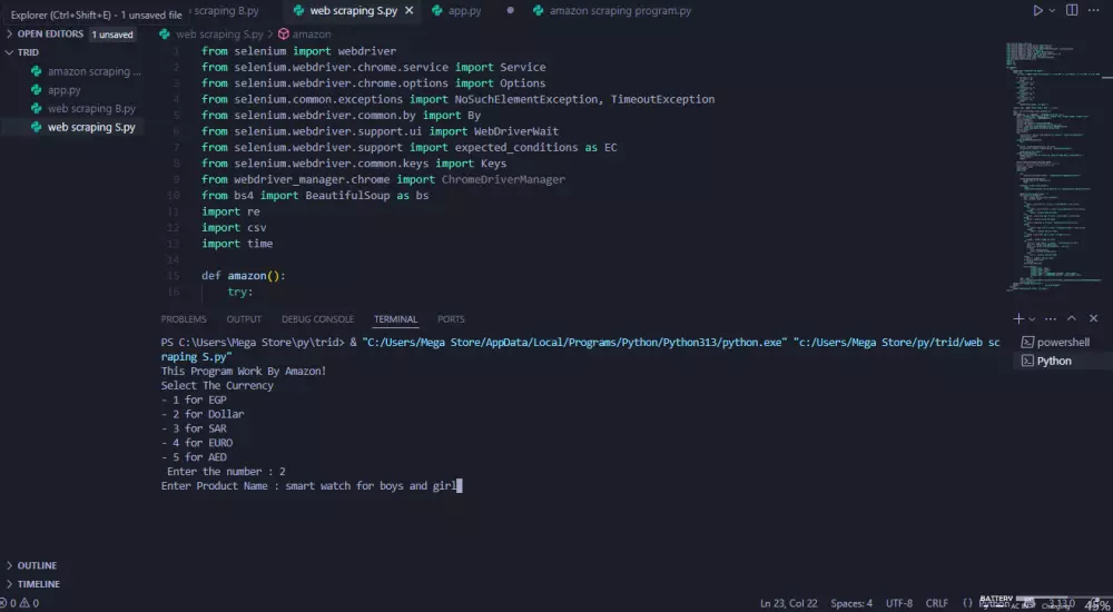 استخراج البيانات (Web Scraping) بأستخدام Python