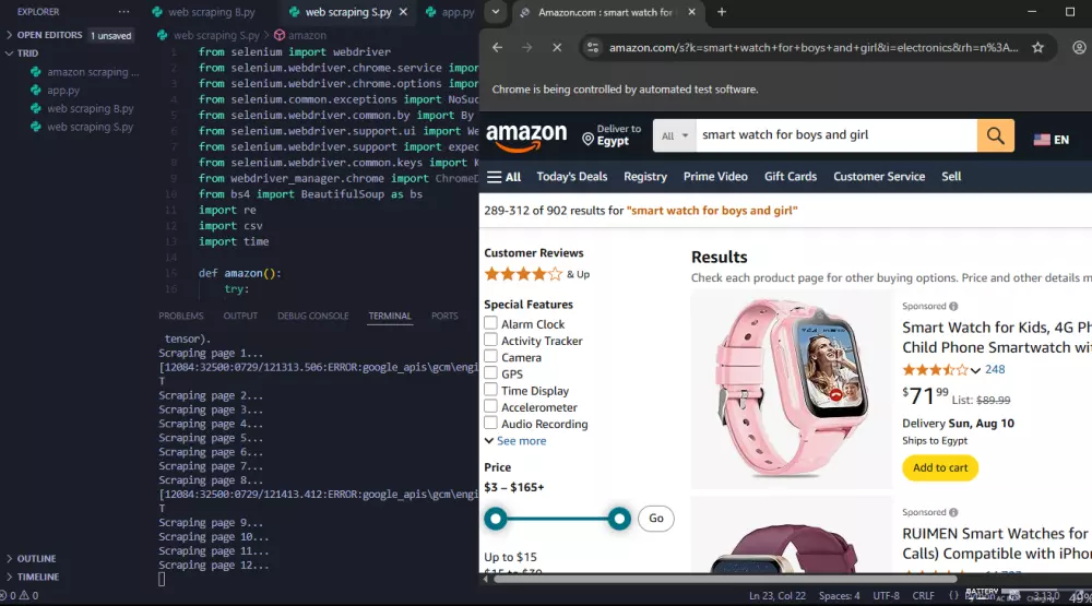 استخراج البيانات (Web Scraping) بأستخدام Python