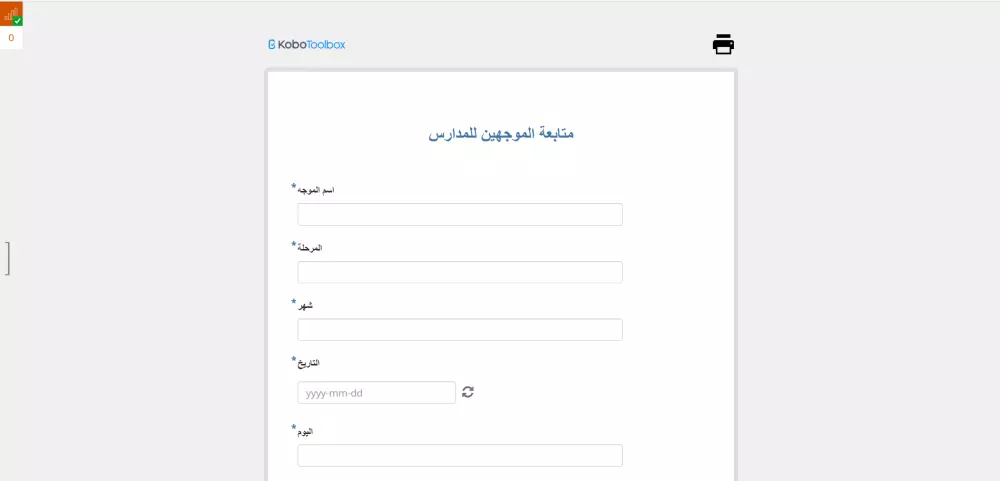 استبيان محترف باستخدام KoBoToolBox جمع بيانات دقيق