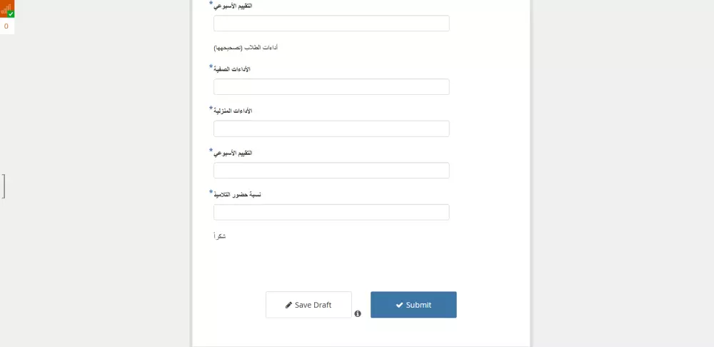 استبيان محترف باستخدام KoBoToolBox جمع بيانات دقيق