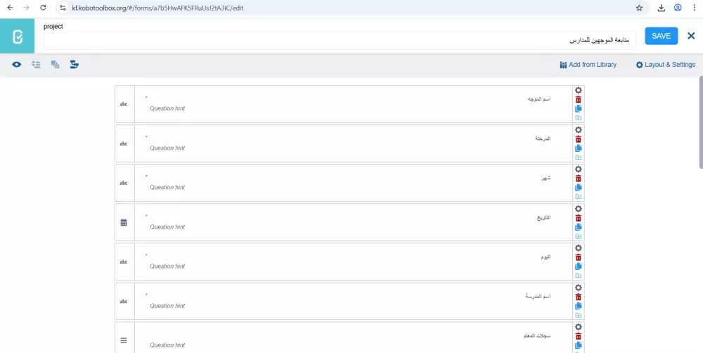استبيان محترف باستخدام KoBoToolBox جمع بيانات دقيق
