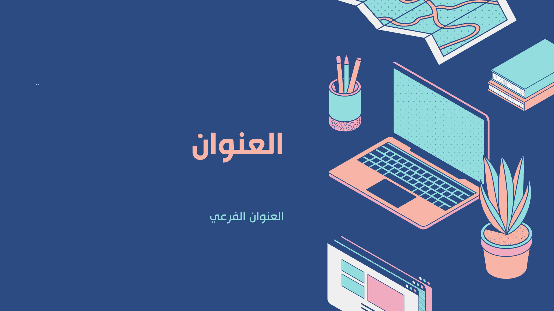 مصمم جرافيك