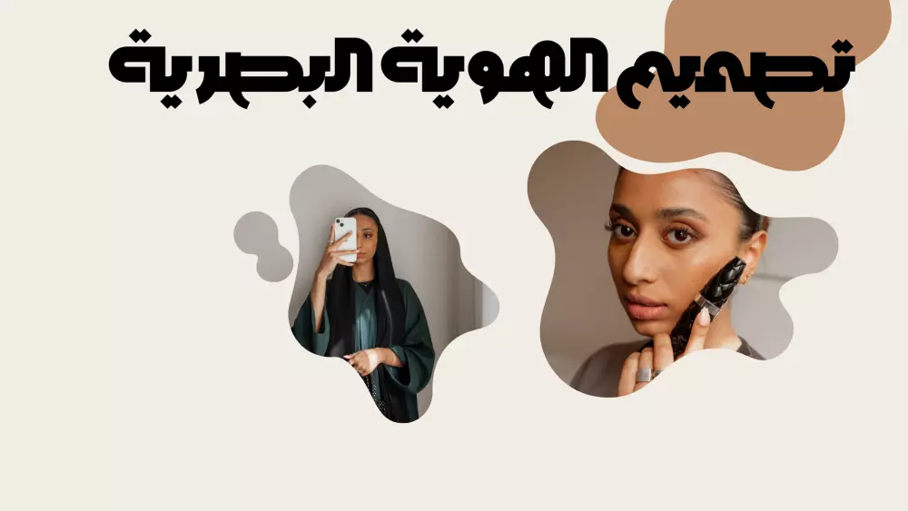 ملف اعمال (portfolio )