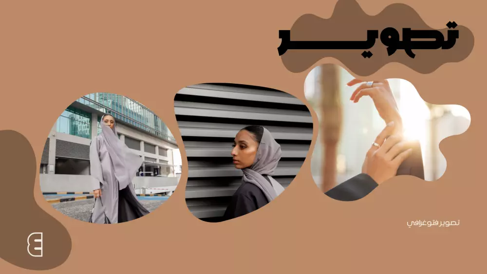 ملف اعمال (portfolio )