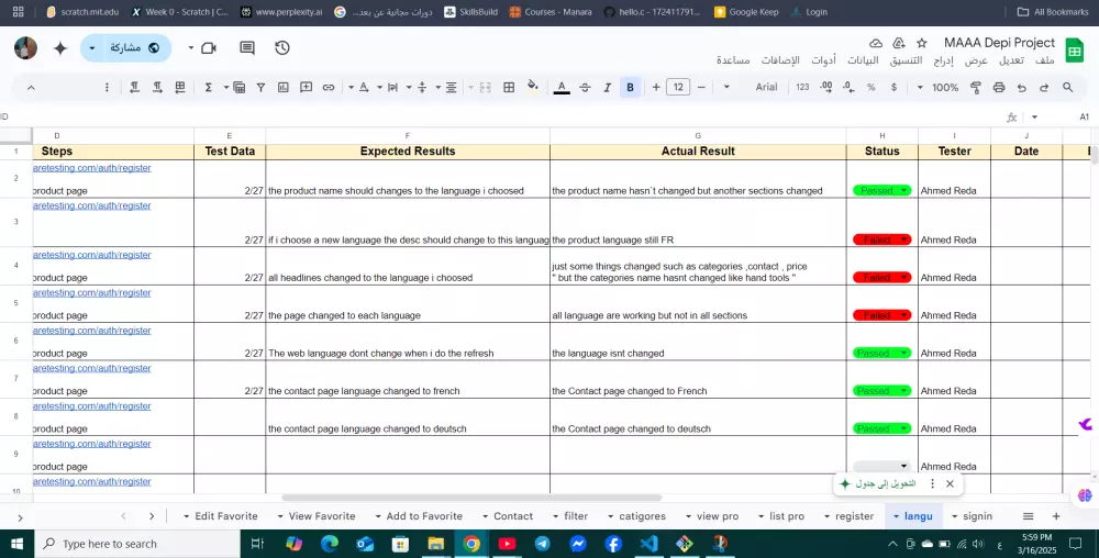 اختبر قابلية استخدام موقعك