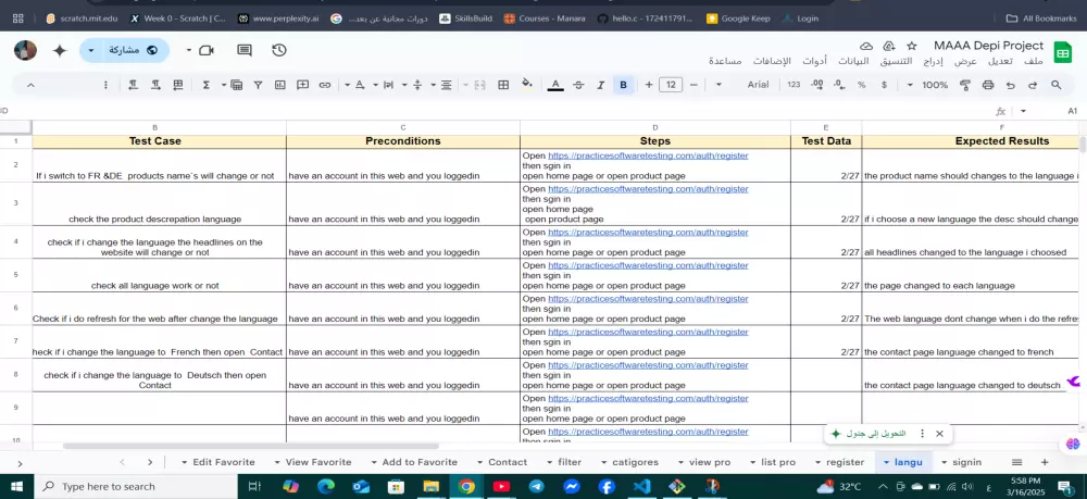اختبار صفحة واحدة من موقع او تطبيق لتحليل تجربة المستخدم وتصميم الواجهة UI و UX