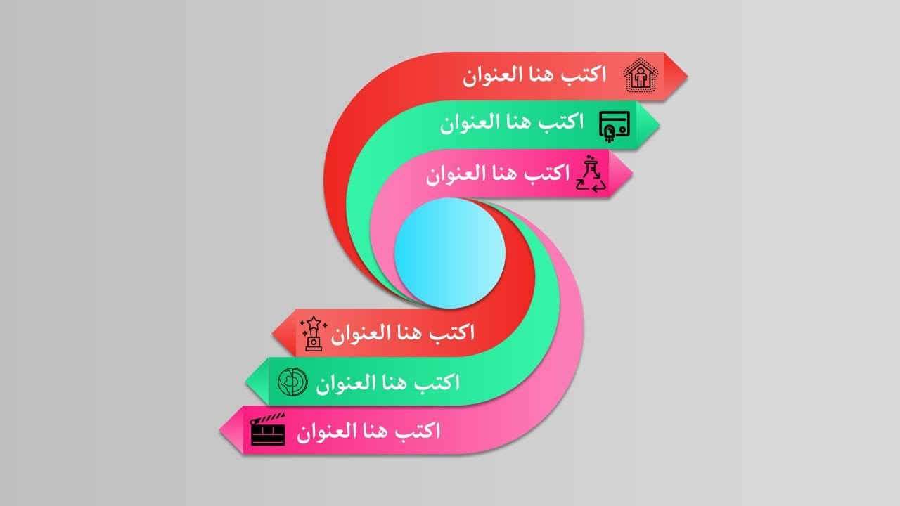 تصميم عروض تقديمية بوربوينت وانفوجرافيك باحترافية