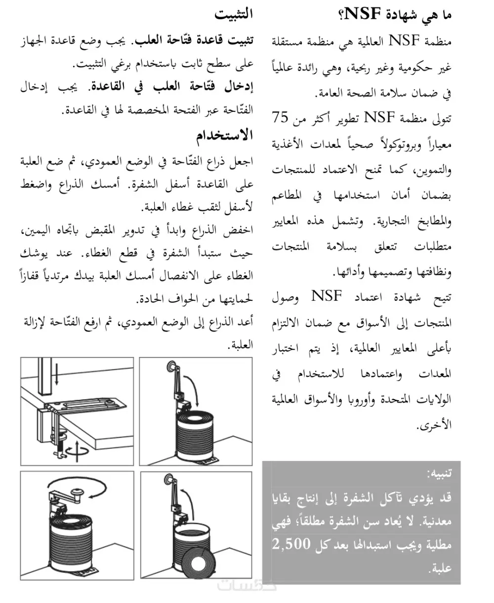 "ترجمة احترافية من الإنجليزية إلى العربية والعكس