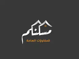 تصميم شعار (LOGO) ابداعي مبتكر