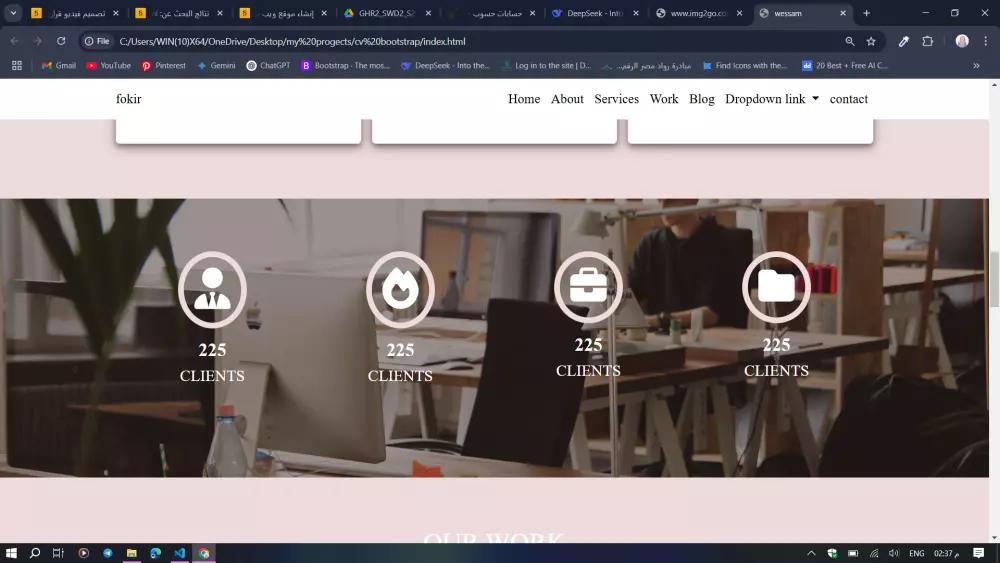 تعديل وتحسين صفحات HTML CSS