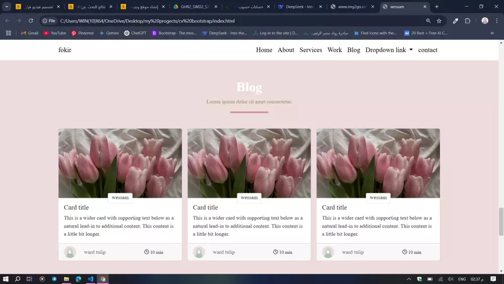 تعديل وتحسين صفحات HTML CSS