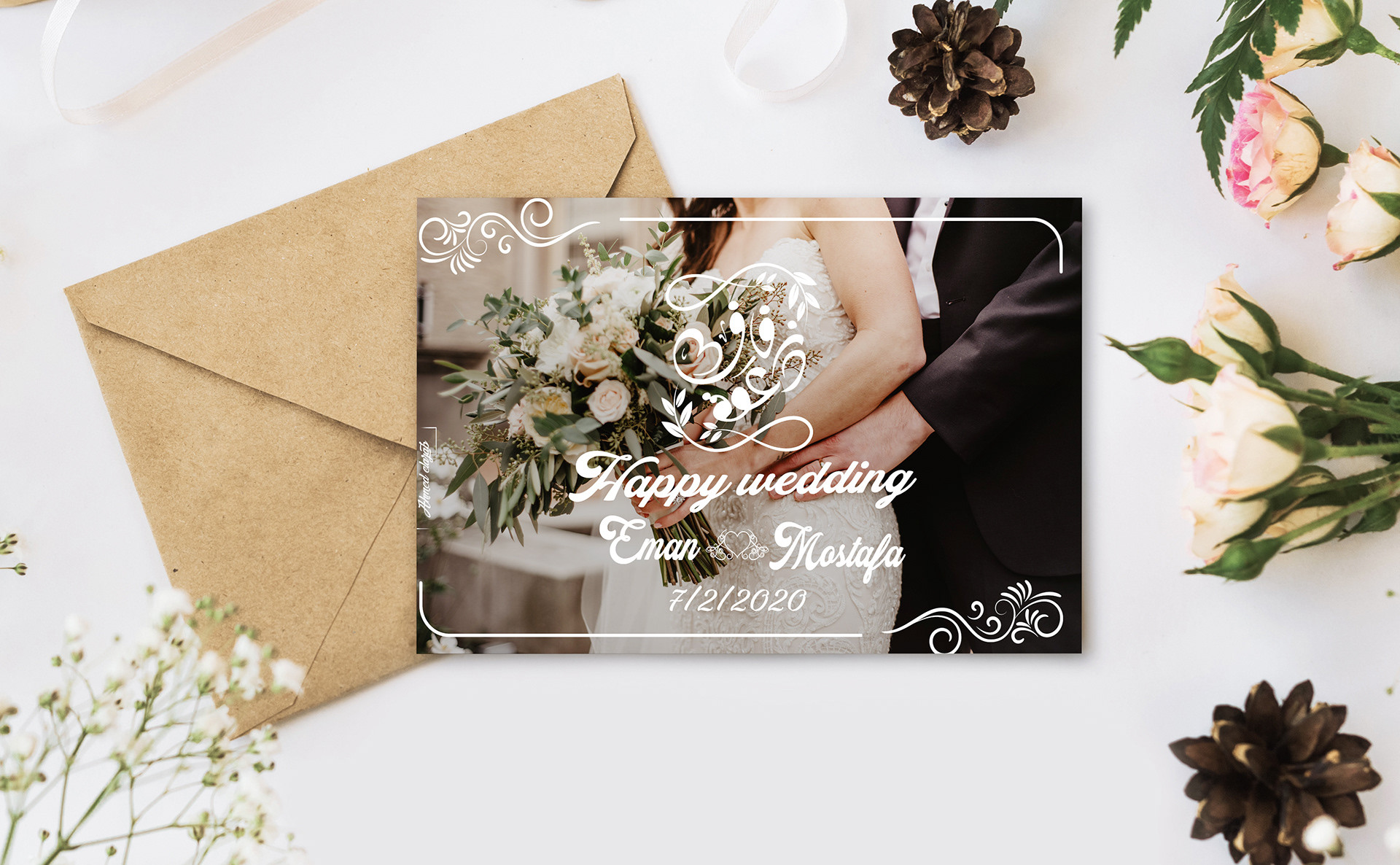 تصميم دعوة زفاف