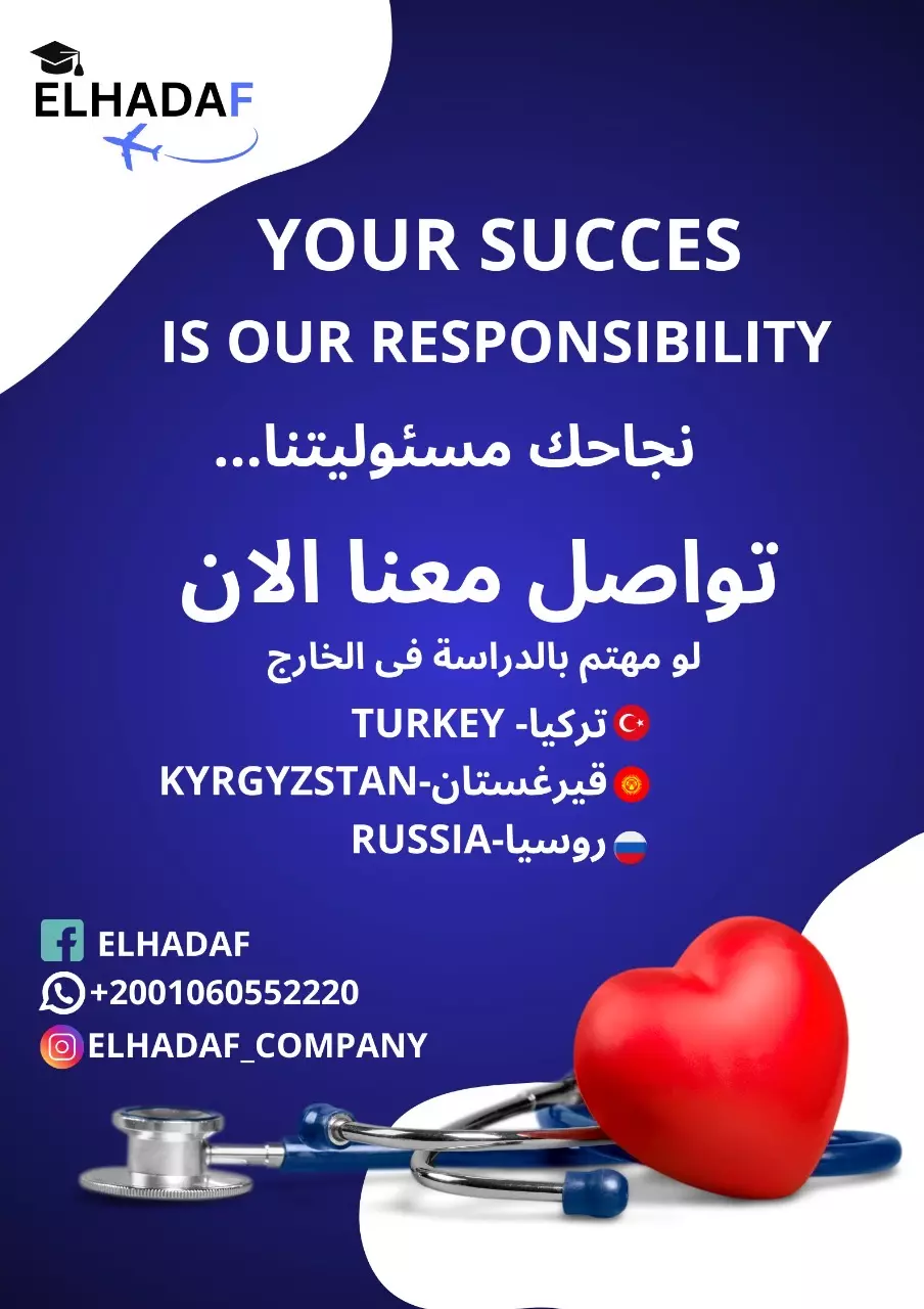 تصميم بوستر ترويجي بشكل احترافي و عصري