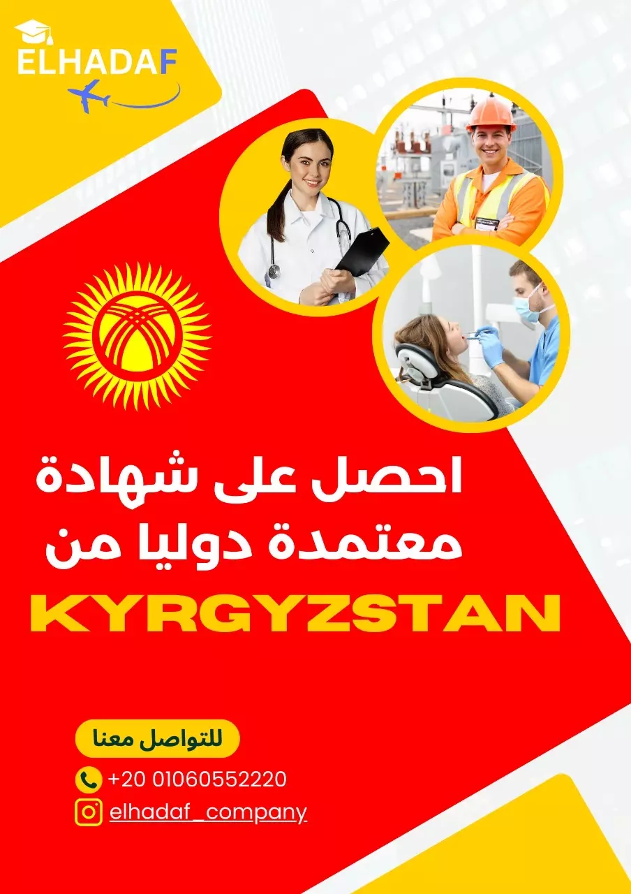 تصميم بوستر ترويجي بشكل احترافي و عصري