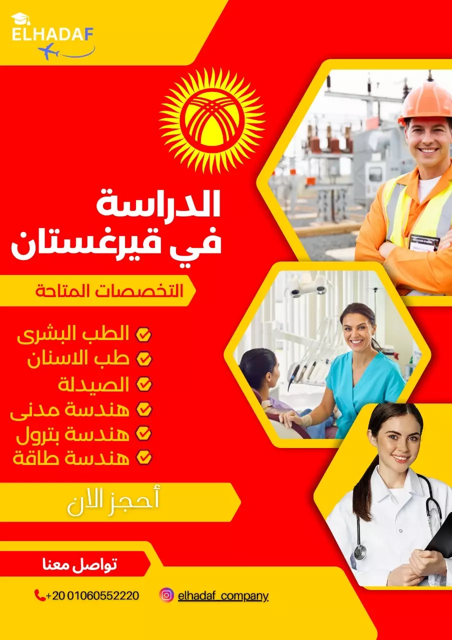 تصميم بوستر ترويجي بشكل احترافي و عصري