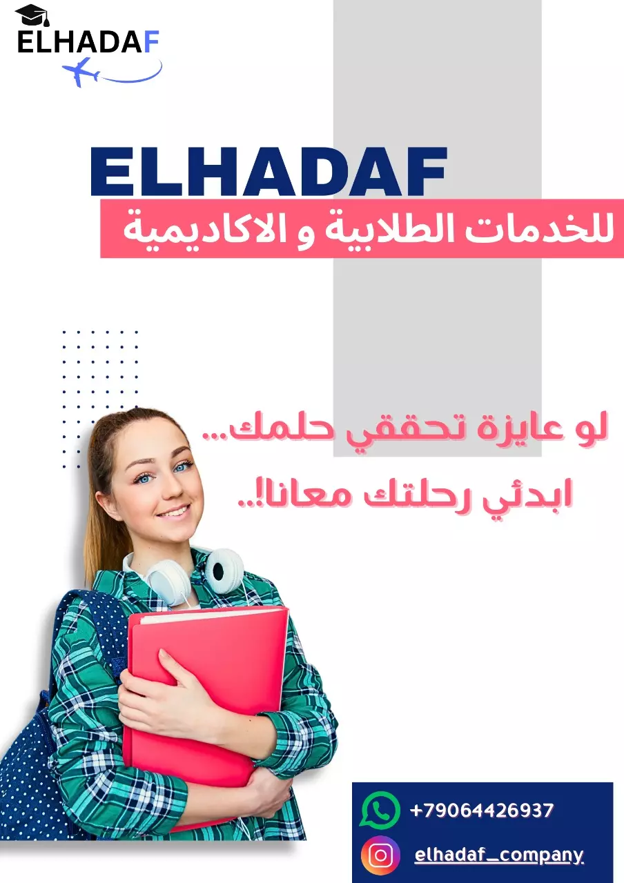 تصميم بوستر ترويجي بشكل احترافي و عصري