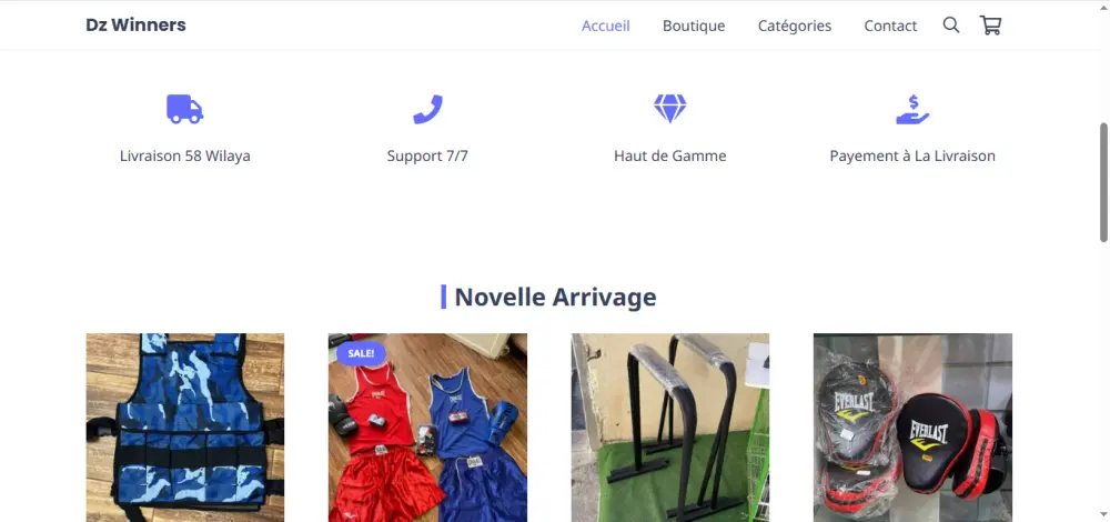 متجر الكتروني ووردبريس