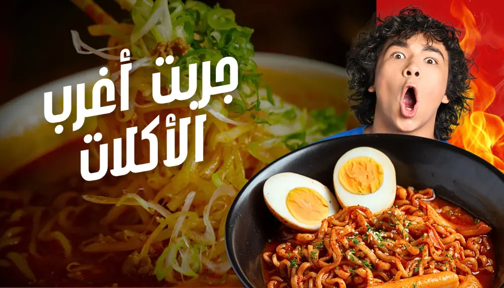 تصميم صور مصغرة احترافية وجذابة لليوتيوب والسوشيال ميديا