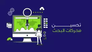 برمجة و تطوير موقع شخصي احترافي – واجهات تفاعلية وسريعة الأداء