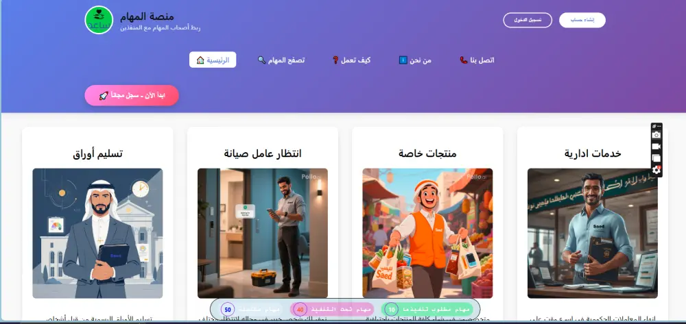 تطوير موقع ويب متجاوب باستخدام React