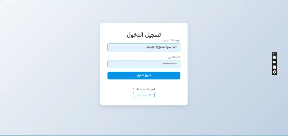 تطوير موقع ويب متجاوب باستخدام React