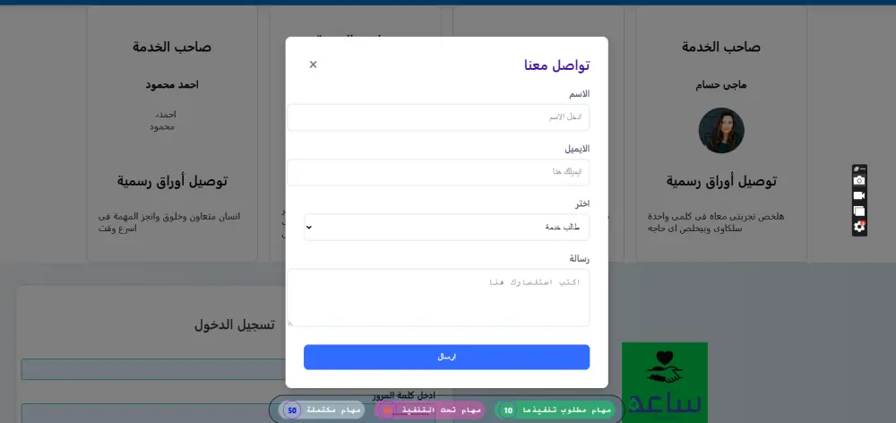 تطوير موقع ويب متجاوب باستخدام React