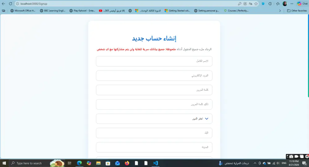 تطوير موقع ويب متجاوب باستخدام React