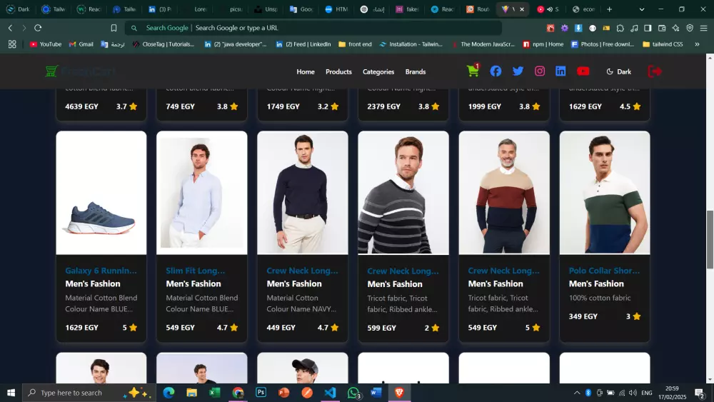 منصة تجارة إلكترونية متكاملة