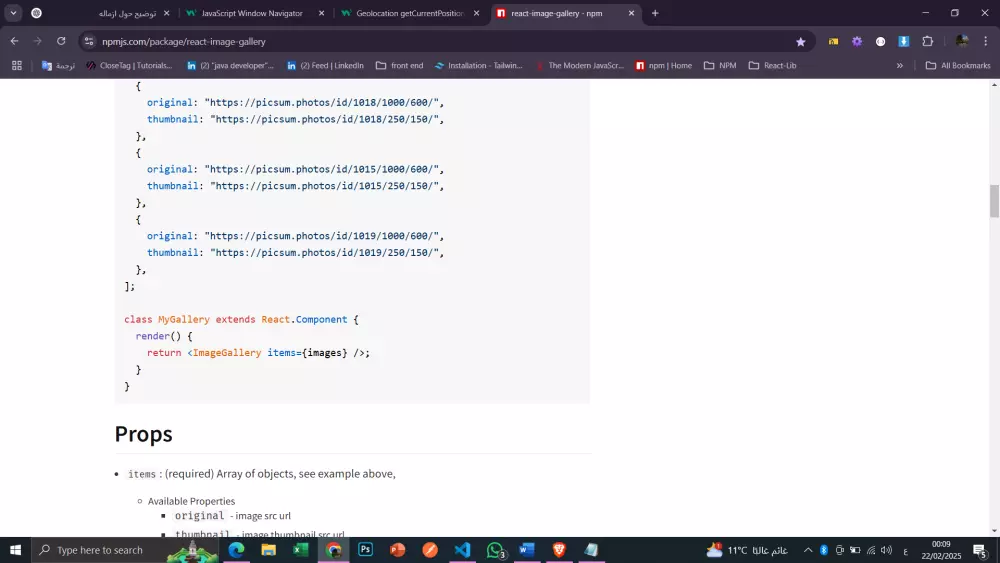 منصة تجارة إلكترونية متكاملة