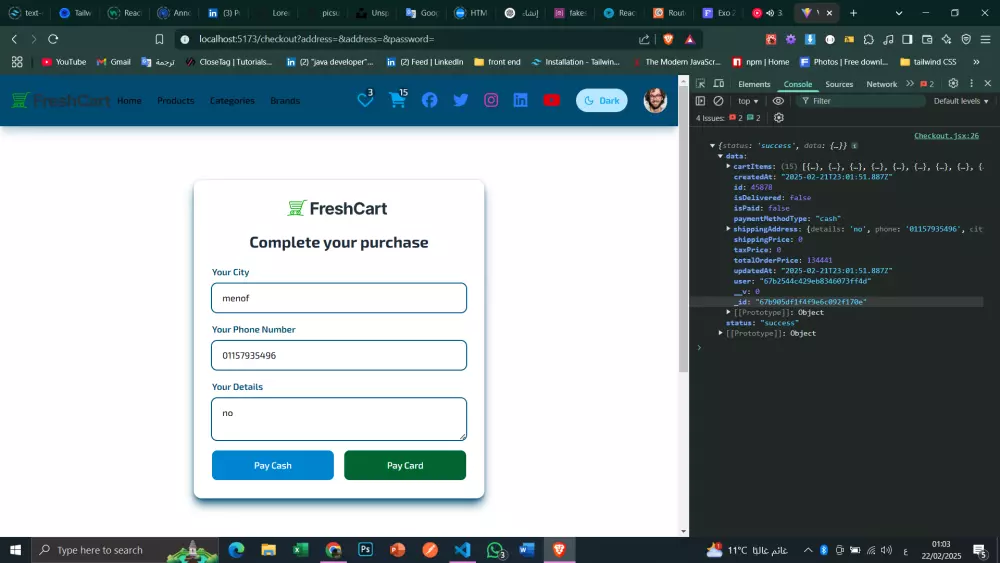 منصة تجارة إلكترونية متكاملة