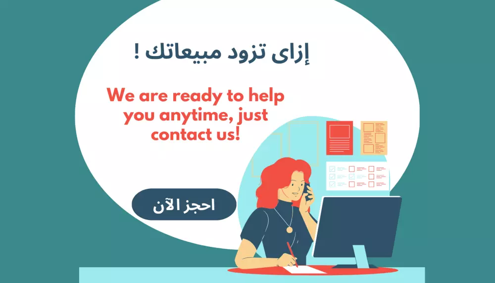 تصميم منشورات سوشيال ميديا جذابة ترفع تفاعل جمهورك